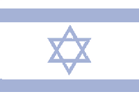 Israeli Flag